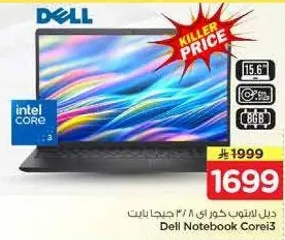 Dell Notebook Core i3