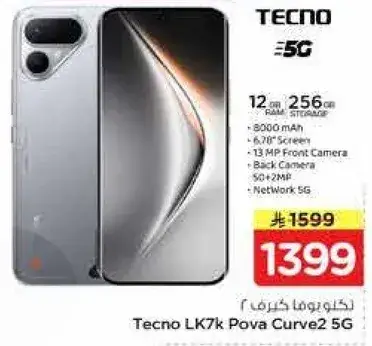 Tecno LK7k Pova Curve2 5G, 256GB Storage