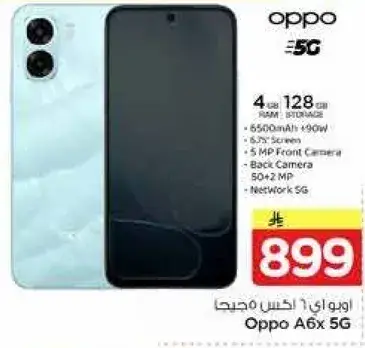 Oppo A6x 5G, 128GB Storage