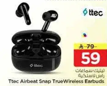 Ttec Airbeat Snap True Wireless Earbuds
