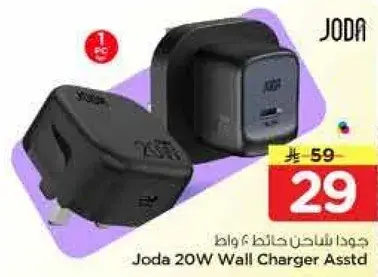 Joda 20W Wall Charger