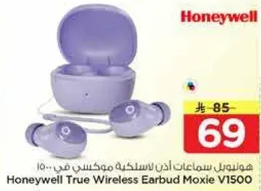 Honeywell True Wireless Earbud Moxie V1500