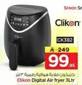 Clikon Digital Air fryer 3Ltr