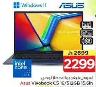 Asus Vivobook C5 16/512GB 15.6"