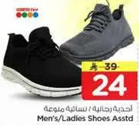 Men's/Ladies Shoes Assorted