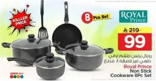 Royal Prince Non Stick Cookware 8Pc Set