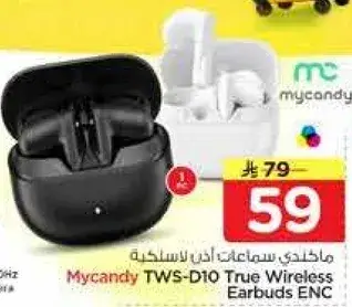 Mycandy TWS-D10 True Wireless Earbuds ENC
