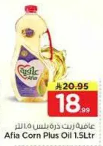Afia Corn Plus Oil 1.5Ltr