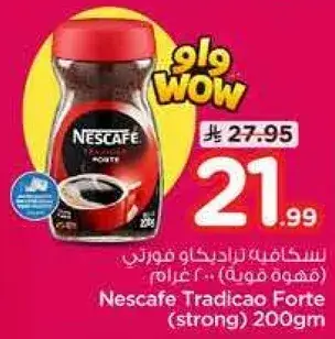 Nescafe Tradicao Forte (strong) 200gm