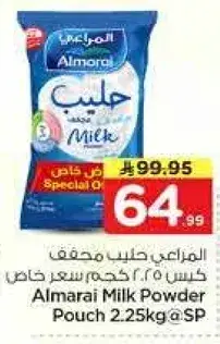Almarai Milk Powder Pouch 2.25kg
