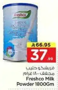 Freshco Milk Powder 1800gm