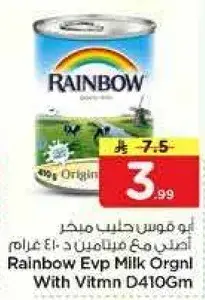 Rainbow Evp Milk Original 410gm With Vitamin D