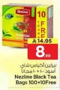 نزلين اكياس شاي اسود 100 + 10 مجانا