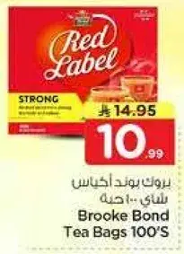بروك بوند اكياس شاي - 100
