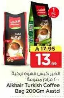 Alkhair Turkish Coffee Bag 200g Assorted