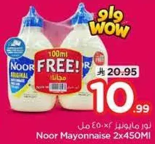 Noor Mayonnaise 2x450ml