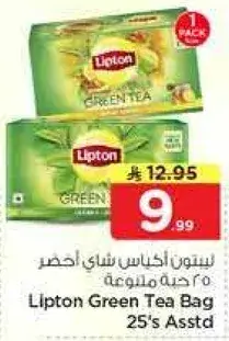 Lipton Green Tea Bag 25's Assorted