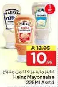 Heinz Mayonnaise 225ml Assorted