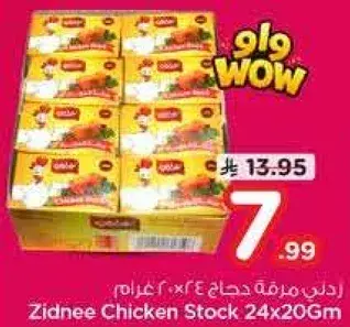 Zidnee Chicken Stock 24x20g
