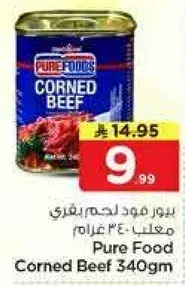 Pure Food Corned Beef 340gm