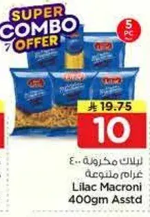 Lilac Macroni 400gm