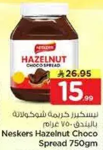 Neskers Hazelnut Choco Spread 750gm