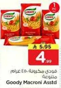 Goody Macaroni Assorted 450g