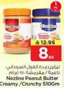 Nezline Peanut Butter Creamy/C crunchy 510gm