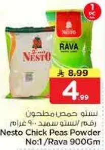 Nesto Chick Peas Powder No:1/Rava 900gm