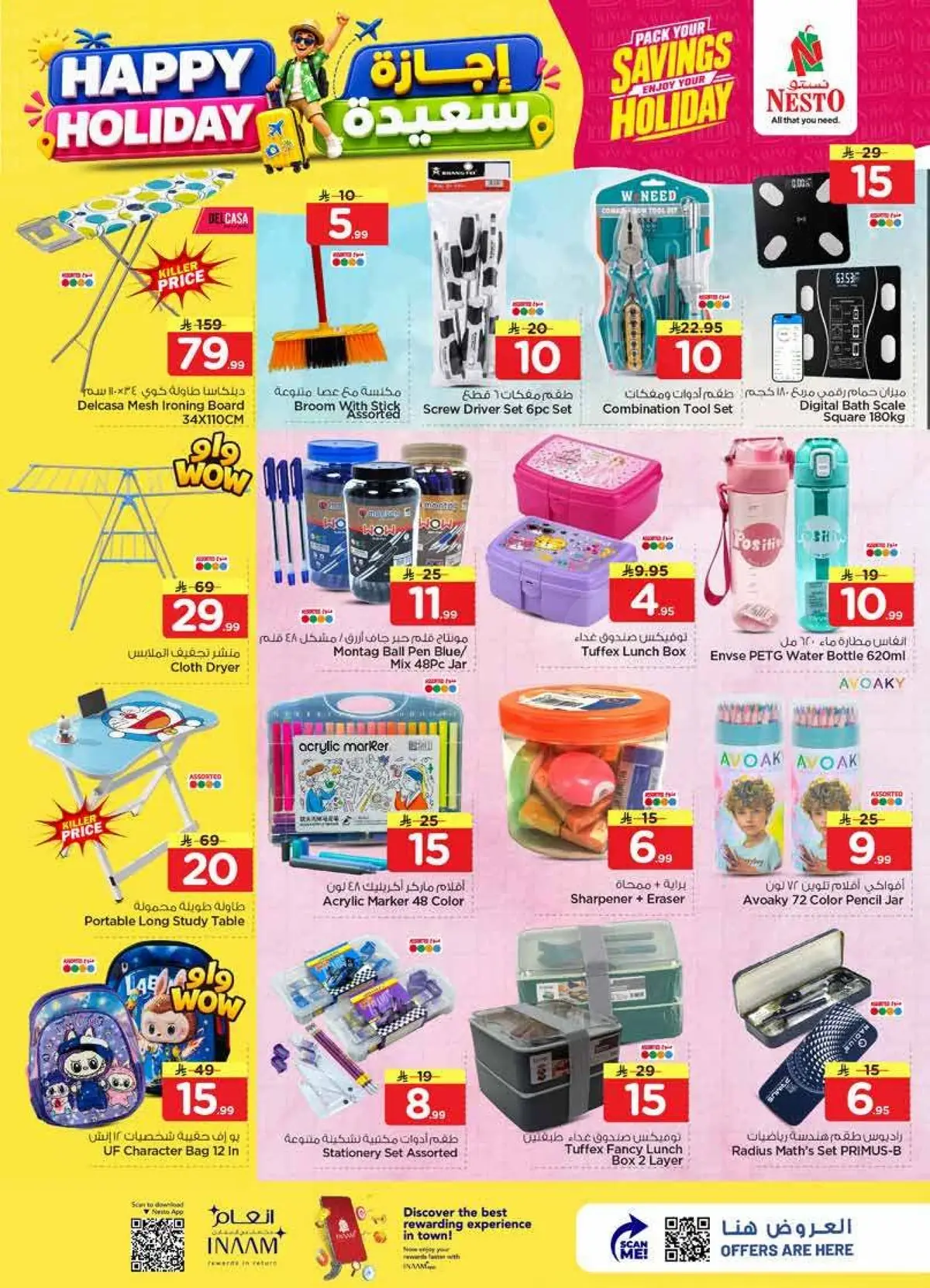 HAPPY HOLIDAY DEALS - Page 20