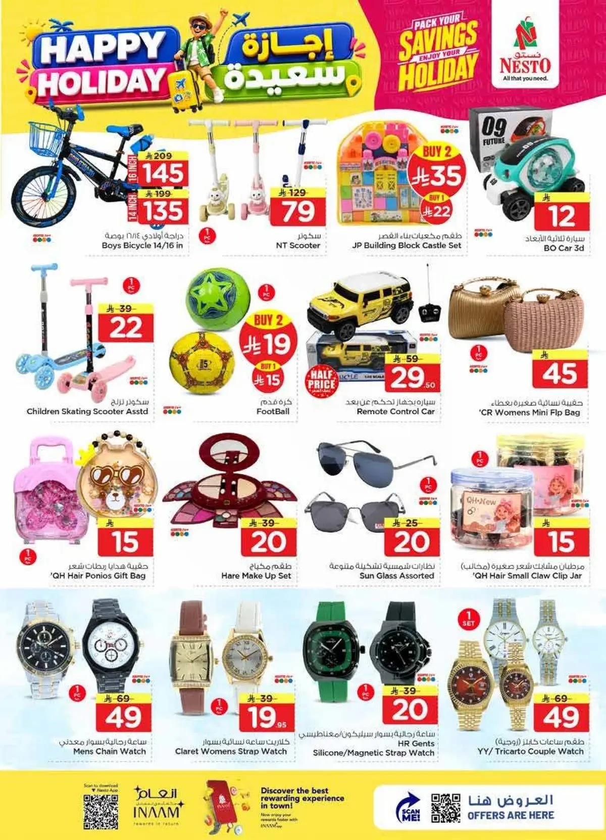 HAPPY HOLIDAY DEALS - Page 22