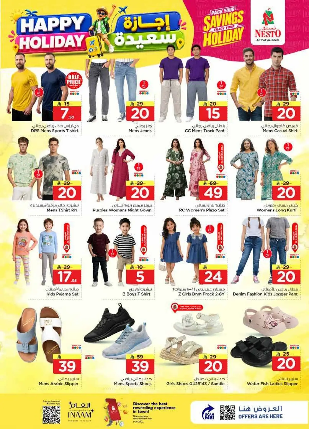 HAPPY HOLIDAY DEALS - Page 23