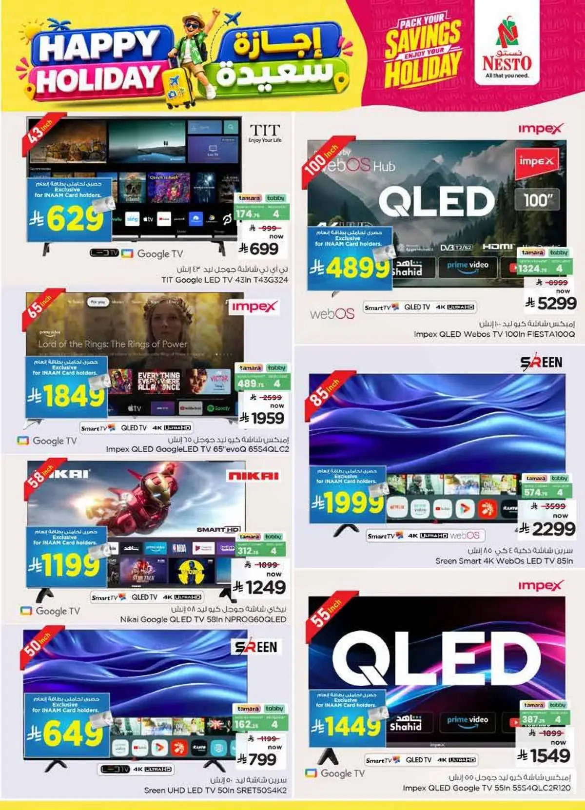 HAPPY HOLIDAY DEALS - Page 25