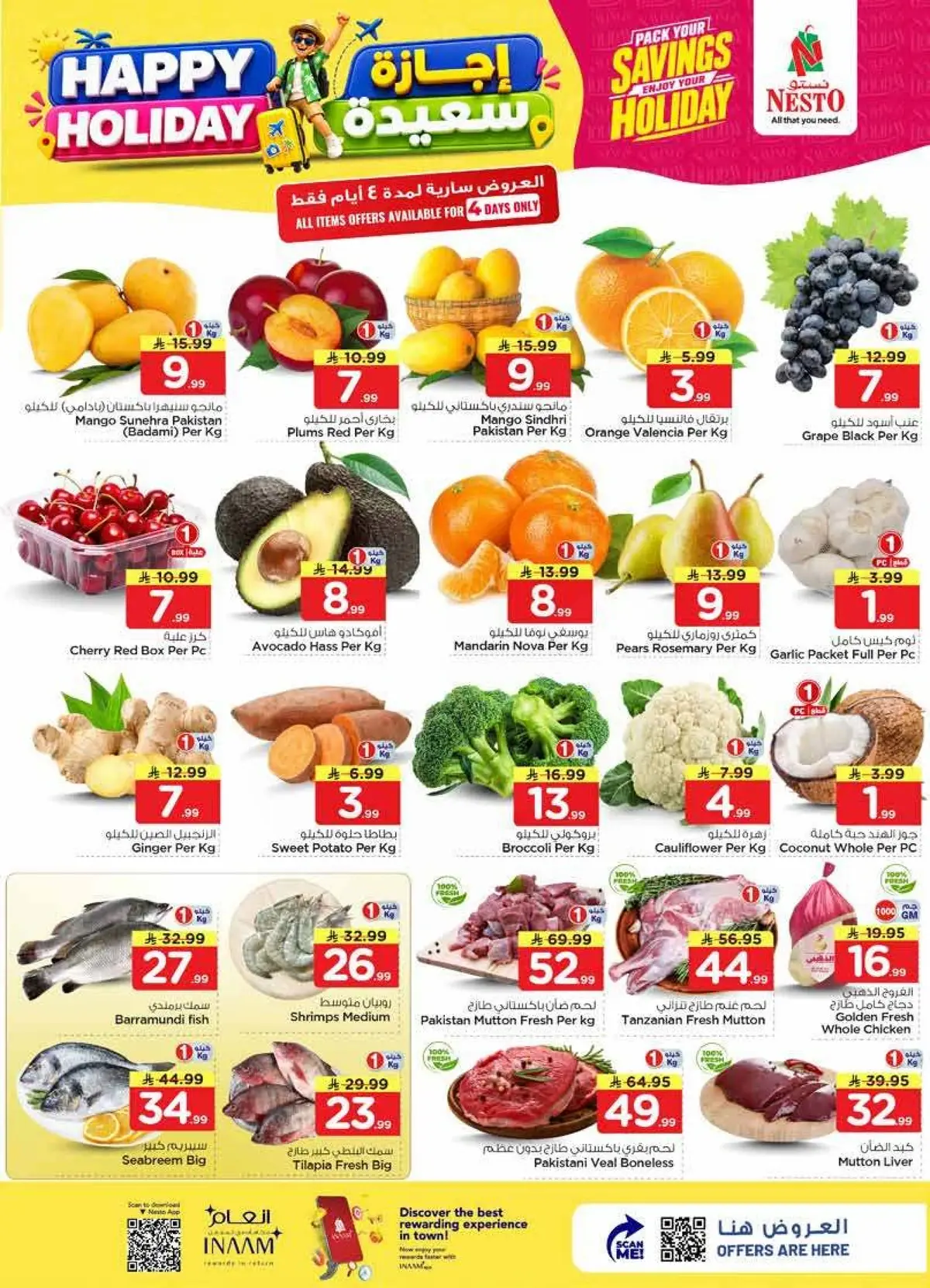 HAPPY HOLIDAY DEALS - Page 2