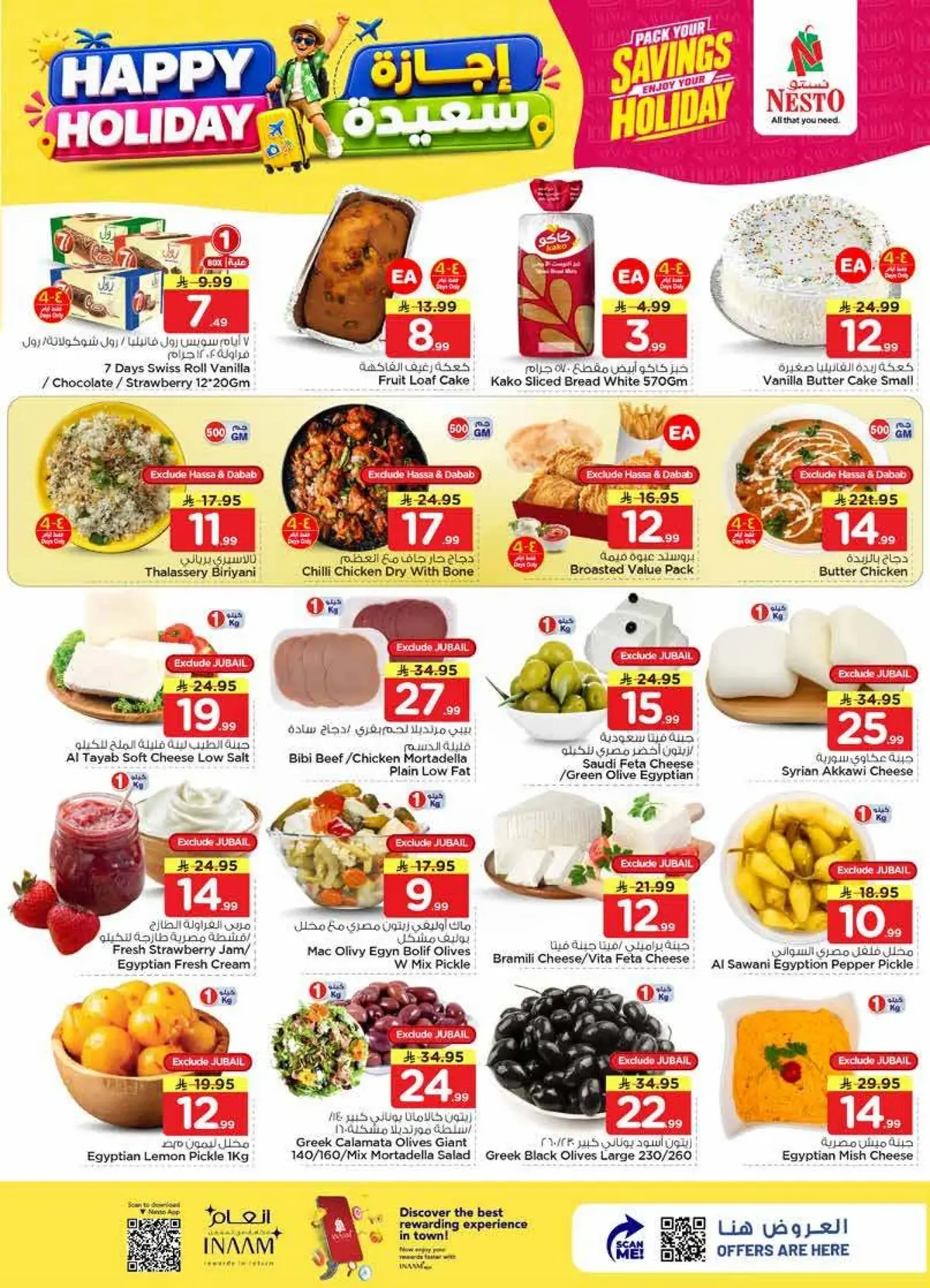 HAPPY HOLIDAY DEALS - Page 3