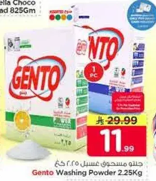 Gento Washing Powder 2.25Kg