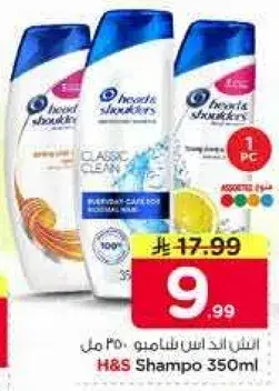 H&S Shampoo 350ml.