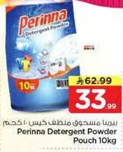 Perinna Detergent Powder Pouch 10kg