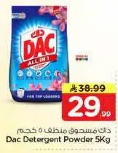 DAC Detergent Powder 5kg