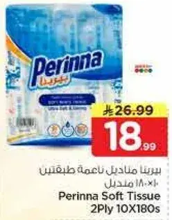 Perinna Soft Tissue 2Ply 10X180s