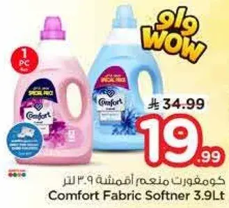 Comfort Fabric Softener 3.9L