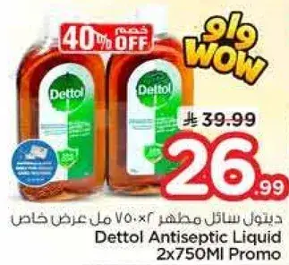 Dettol Antiseptic Liquid 2x750ml Promo