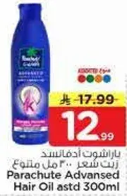 Parachute Advanced Hair Oil 300ml
