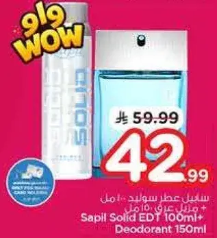 Sapil Solid EDT 100ml + Deodorant 150ml