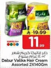 Dabur Vatika Hair Cream Assorted 2x140Gm
