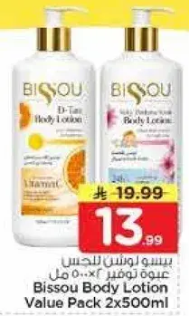 Bissou Body Lotion Value Pack 2x500ml