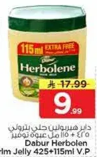 Dabur Herbolene Jelly 425+115ml