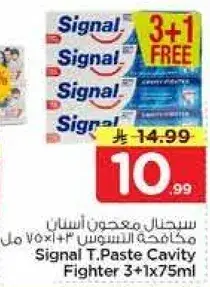 Signal T.Paste Cavity Fighter 3+1x75ml