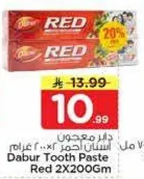 Dabur Tooth Paste Red 2x200Gm