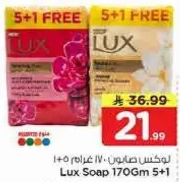 Lux Soap 170Gm 5+1